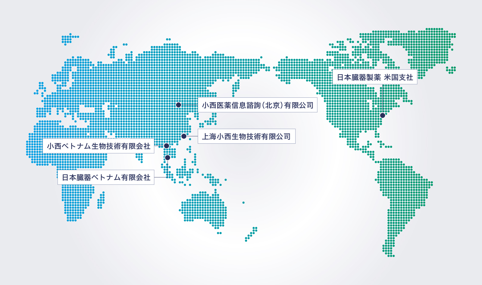 世界の活動の場を示す地図