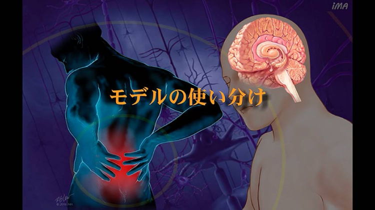 Chapter-10 モデルの使い分け